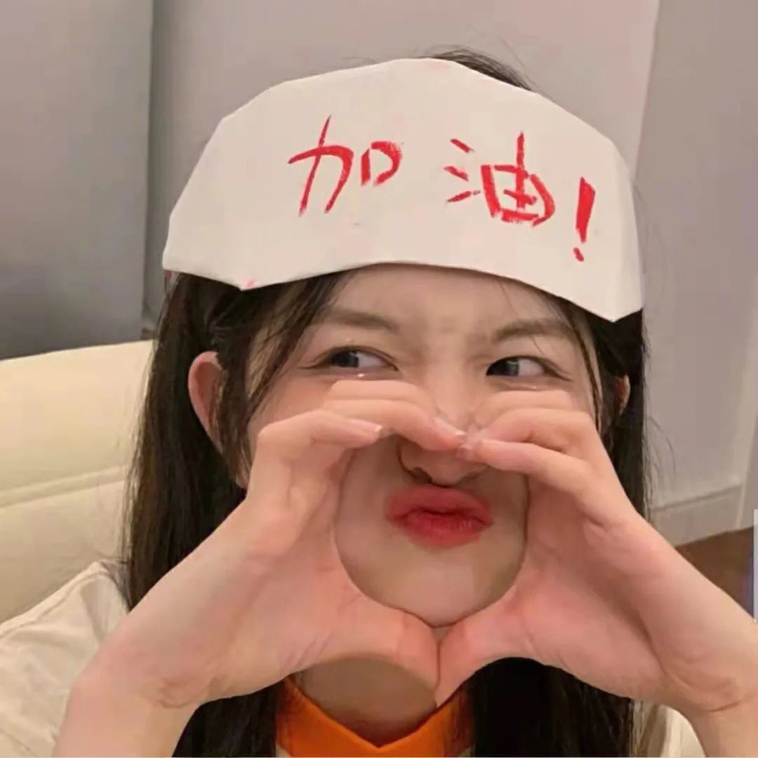 朝九晚五